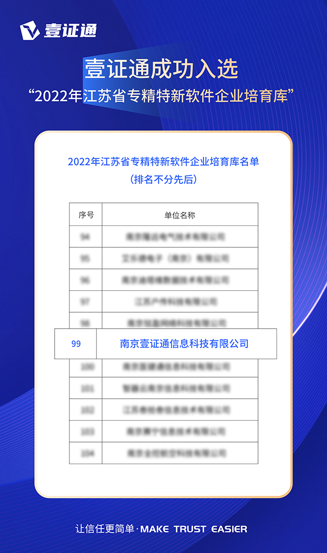 入選海報1.jpg